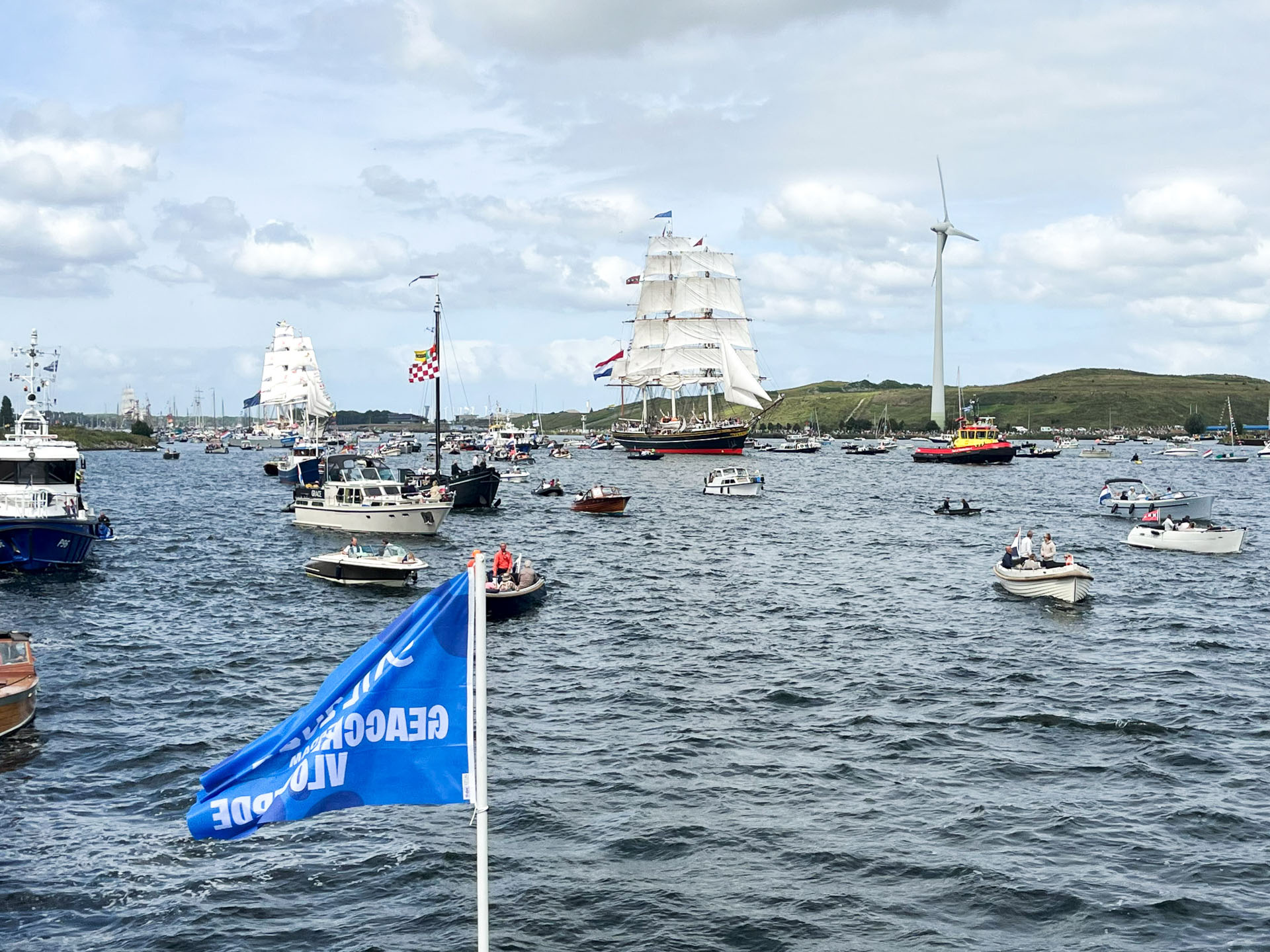 SAIL 2025